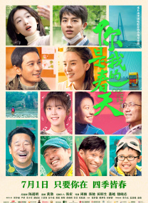 在线观看亚洲精品国产